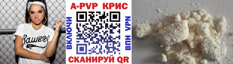APVP Соль Вятские Поляны