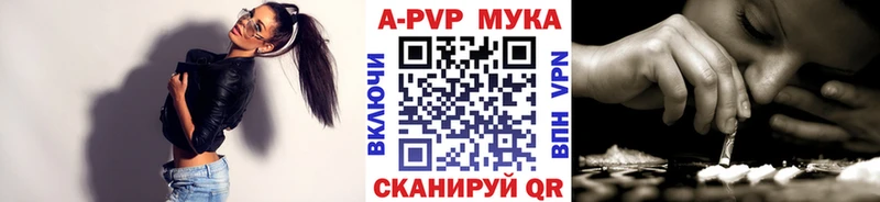 Alfa_PVP СК  Купить где  Вятские Поляны 
