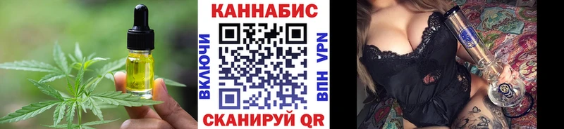 Купить где  Вятские Поляны  Печенье с ТГК марихуана 