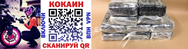 Купить где  Вятские Поляны  Кокаин 98% 