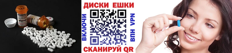 Купить где  Вятские Поляны  ЭКСТАЗИ Punisher 