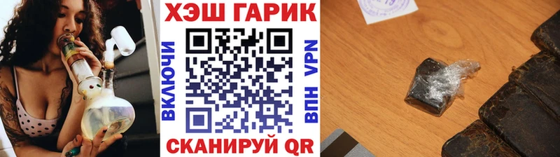 Гашиш ice o lator  Купить где  Вятские Поляны 