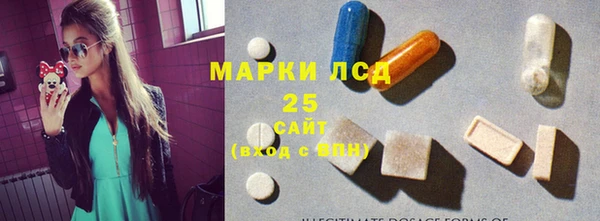альфа пвп VHQ Бронницы