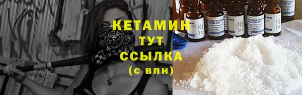 кокаин Богородск
