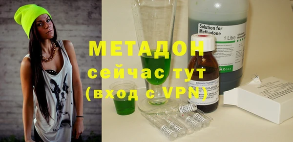 альфа пвп VHQ Бронницы