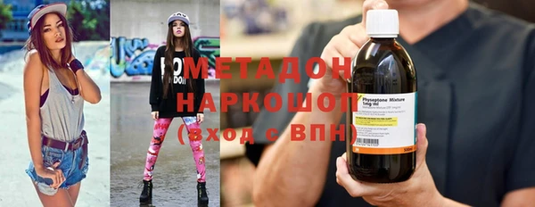альфа пвп VHQ Бронницы