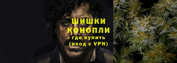 альфа пвп VHQ Бронницы