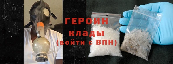 альфа пвп VHQ Бронницы