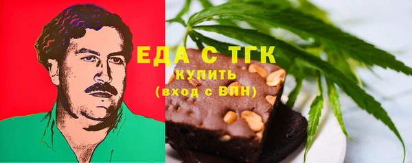 героин Бугульма