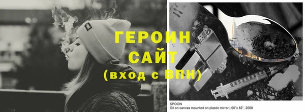 альфа пвп VHQ Бронницы