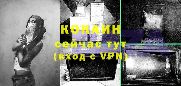 героин Бугульма