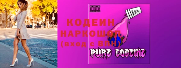 альфа пвп VHQ Бронницы