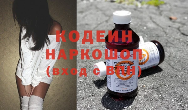 альфа пвп VHQ Бронницы
