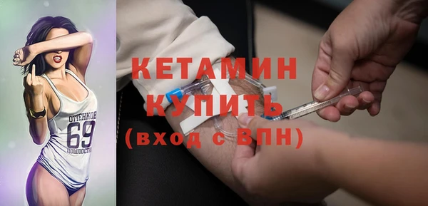 героин Бугульма