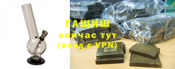 героин Бугульма