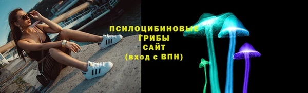 героин Бугульма
