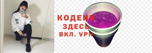 альфа пвп VHQ Бронницы