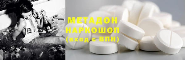 альфа пвп VHQ Бронницы