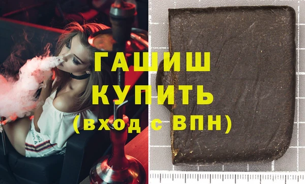 соль курить ск Богородицк