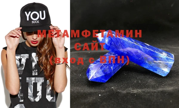 героин Бугульма