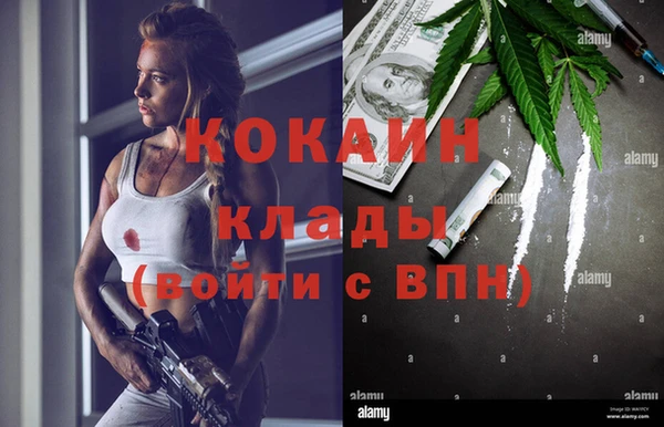героин Бугульма