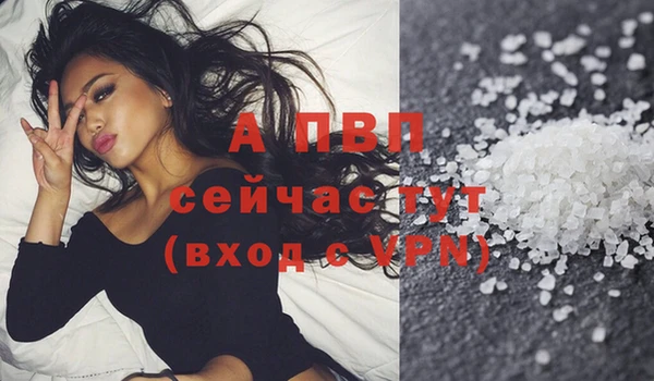 соль курить ск Богородицк