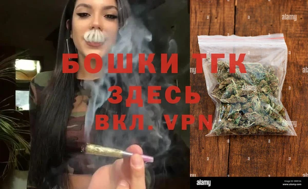 героин Бугульма