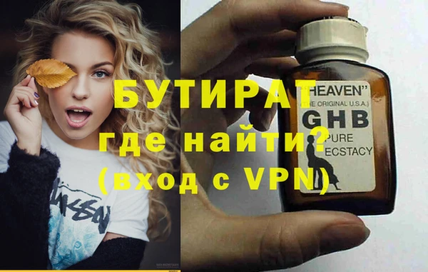 альфа пвп VHQ Бронницы