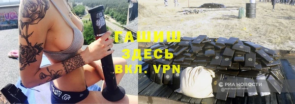альфа пвп VHQ Бронницы
