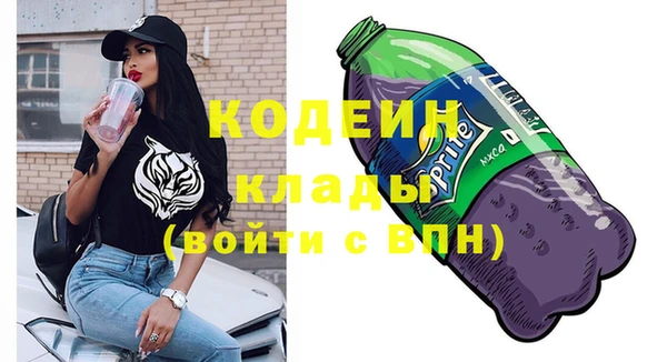 героин Бугульма