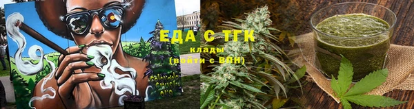 героин Бугульма