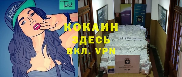героин Бугульма