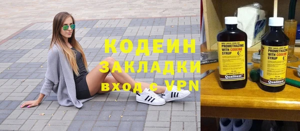 героин Бугульма