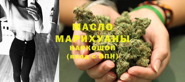 альфа пвп VHQ Бронницы