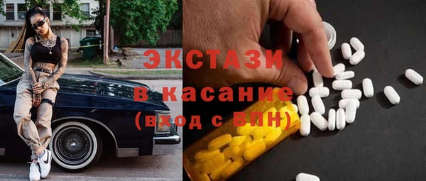 альфа пвп VHQ Бронницы