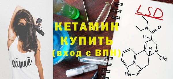 героин Бугульма