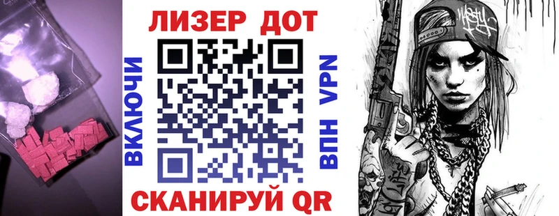 ЛСД экстази кислота  Купить где  Вятские Поляны 