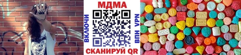 Купить закладки  Вятские Поляны  МДМА молли 