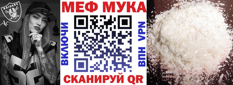 Меф кристаллы  Купить закладки  Вятские Поляны 