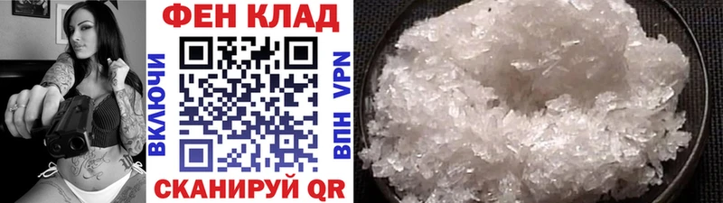 Метамфетамин Декстрометамфетамин 99.9%  Купить  Вятские Поляны 