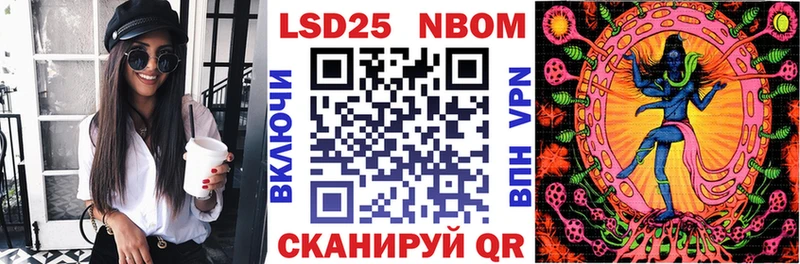 Марки 25I-NBOMe 1,5мг  Купить закладки  Вятские Поляны 
